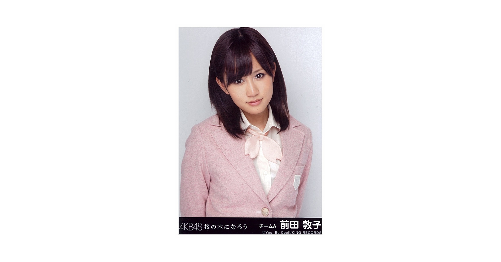 AKB48 前田敦子 生写真 劇場盤 10年桜 言い訳Maybe  AKB48 生写真 前田敦子 10年桜 ガチャ 激レア 最安値 - メルカリ